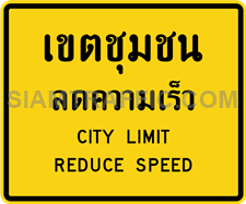 Warning Danger Signs “City Limit Reduce Speed