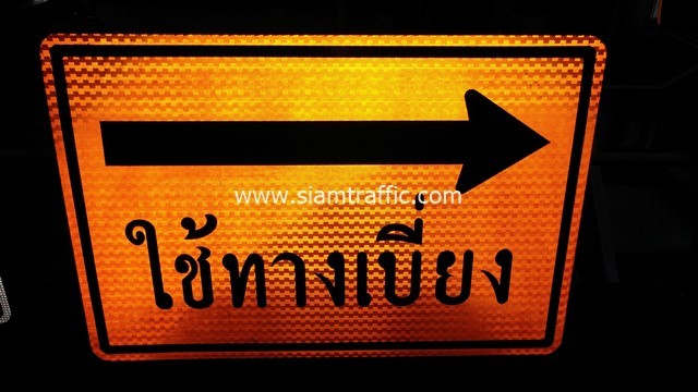 Construction Sign Amphoe Mueang Yala Province