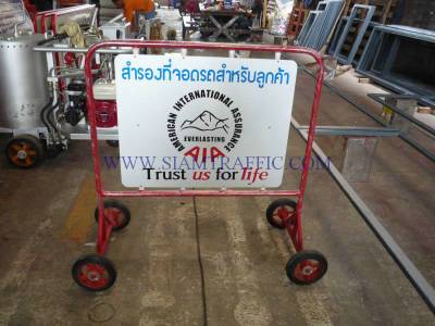 Traffic barrier B type with wheel, AIA