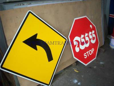 Traffic sign at Cambodia