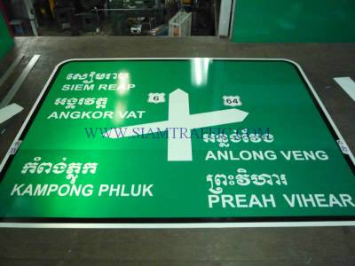 Traffic sign at Cambodia