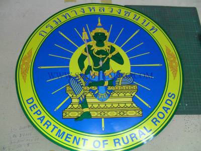 Department of Rural Road logo