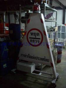 Police traffic barrier Thai Port