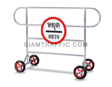 Barrier : Type A Barrier (Stainless Steel) 1, 1.5 and 2 meter length x 110 cm. height x 50 cm. width