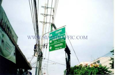 Installation work of traffic sign by hiab truck