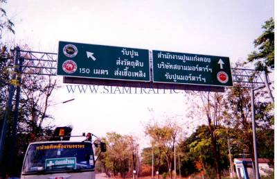 Ciment Thai sign with overhead frame