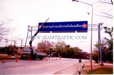 Ciment Thai sign with overhead frame