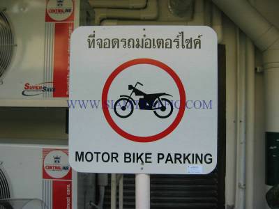 Traffic sign at Lumpini Condominium