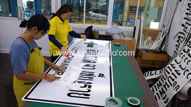 ป้ายแนะนำ น.2 สนง.กกต.จว.เชียงราย ECT-Chiang Rai และคาลเท็กซ์