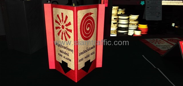 Fire Alarm and Fire Hose Reel Safety Signs