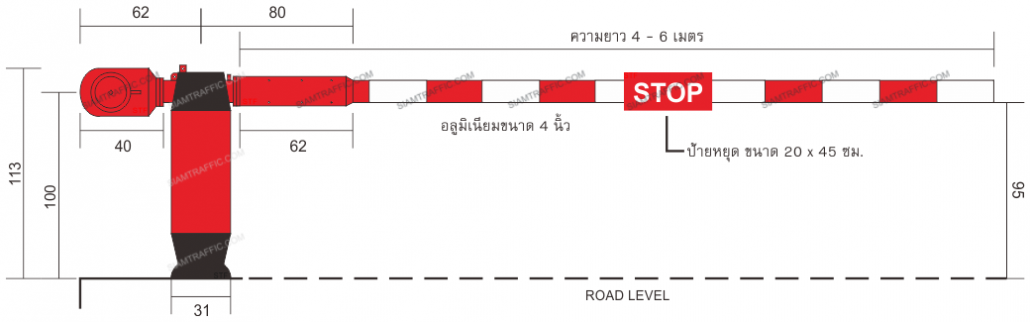 ไม้กระดก ไม้กั้นรถยนต์