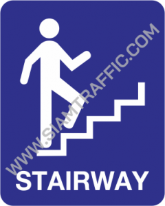 ป้ายทางลงบันได STAIRWAY ขนาด 20 x 25 เซนติเมตร