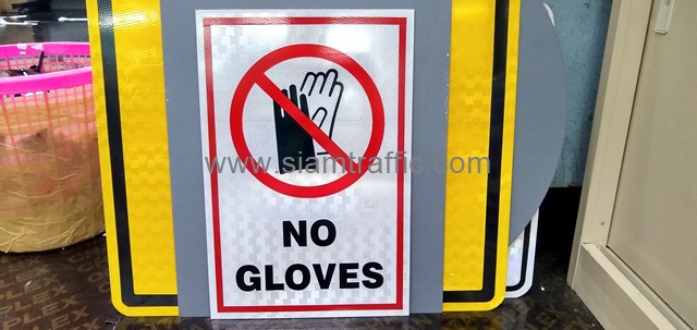 ป้ายสัญลักษณ์ และป้ายสัญลักษณ์ความปลอดภัย ขนาด 30 x 45 เซนติเมตร