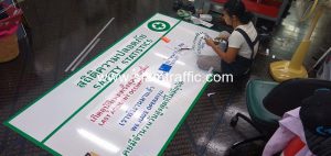 ป้ายความปลอดภัย ป้ายจุดรวมพล และป้ายที่พักสูบบุหรี่ ติดสติกเกอร์ PEG
