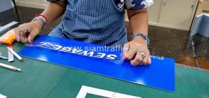 ป้ายบอกชื่อห้อง ป้ายทางหนีไฟ ป้ายวาล์วฉุกเฉิน และป้ายความปลอดภัย