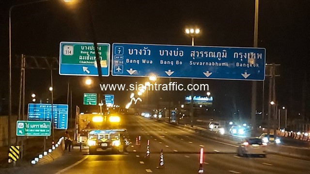 งานจ้างเหมาทำการเปลี่ยนหน้าป้ายทางหลวงพิเศษ ทางหลวงพิเศษหมายเลข 7