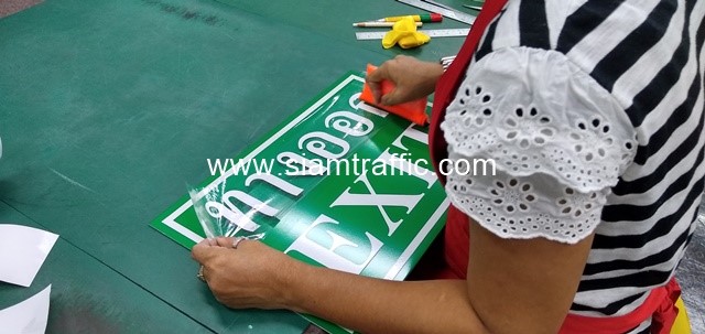 ป้ายทางออก EXIT พร้อมสัญลักษณ์ลูกศร ทางซ้าย และทางขวา