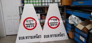 High Quality Road Guardrail at Highway 4 Srapung to Khao Wang
