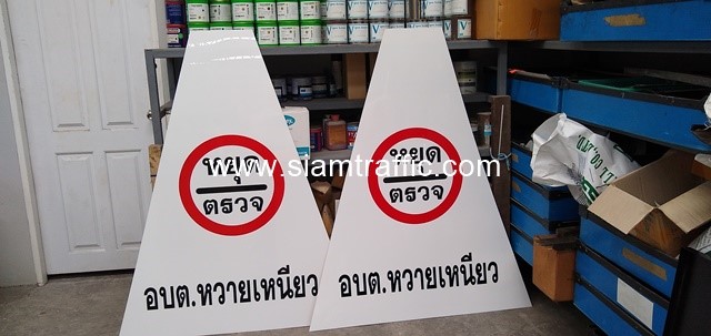 High Quality Road Guardrail at Highway 4 Srapung to Khao Wang