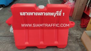 แบริเออร์พลาสติก สีส้ม ยาว 1 เมตร และกรวยจราจร สีส้ม 70 ซม.
