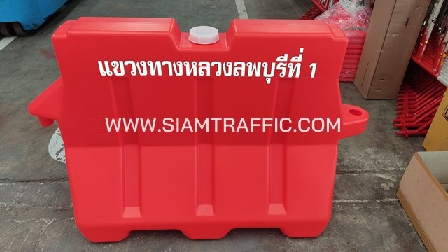 แบริเออร์พลาสติก สีส้ม ยาว 1 เมตร และกรวยจราจร สีส้ม 70 ซม.