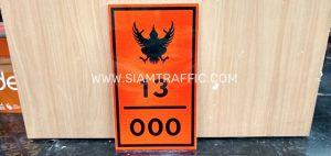 ป้ายตัวเลข 11-000 ถึง 14-000 พร้อมสัญลักษณ์ตราครุฑ ป้ายสีส้ม
