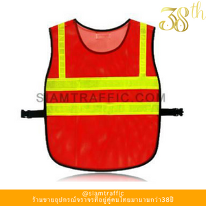 SAFETY VEST