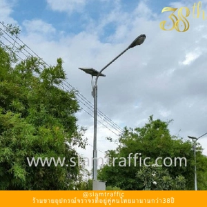 Solar street light