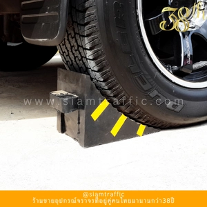 WHEEL CHOCKS