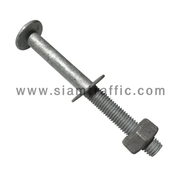 สกรูยาว (น็อตยาว)