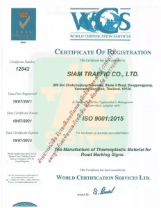 ตัวอย่างหนังสือรับรอง ISO 9001:2015 สีเทอร์โมพลาสติก ของบริษัท สยามทราฟฟิค จำกัด