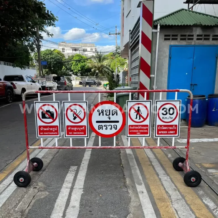 แผงกั้นจราจร ติดป้ายความปลอดภัย ป้ายข้อความ ป้ายเซฟตี้ - อุปกรณ์จราจร