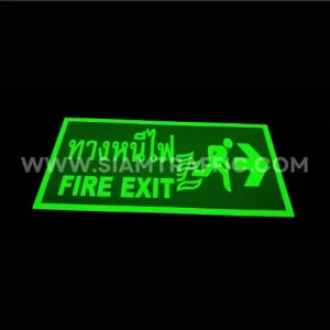 ป้ายเรืองแสง ทางหนีไฟ Fire exit