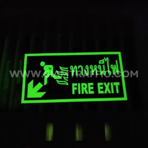 ป้ายเรืองแสง ทางหนีไฟ Fire exit