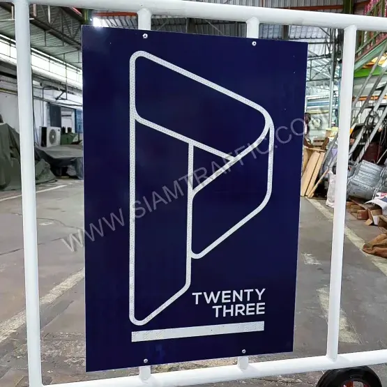 ป้ายโลโก้บริษัท Twenty Three
